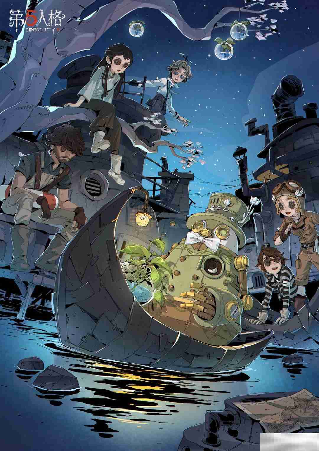 林野新章 《第五人格》植树节主题活动爆料来袭!