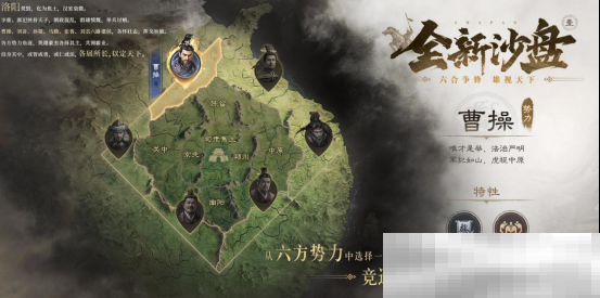 创新SLG手游《三国:谋定天下》S6新赛季上线 新武将新玩法等你来战!