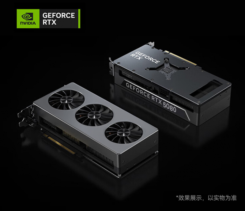 智算极速·稳驭未来!宏碁暗影骑士·焕RTX5080游戏台机抢先开售!