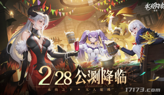 热点预告:《魔兽》可以飙车了!“最完美的怪猎”终于来了