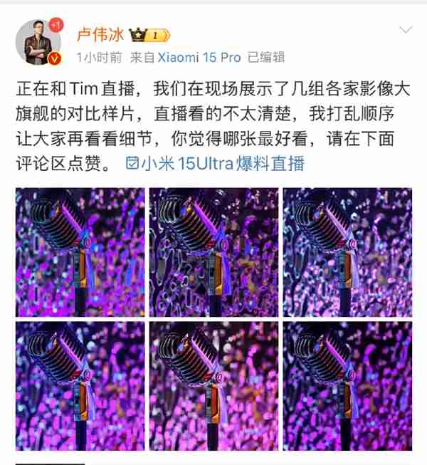 国产新一代Ultra旗舰狂卷夜景！小米：我是夜神  OPPO：我才是夜神