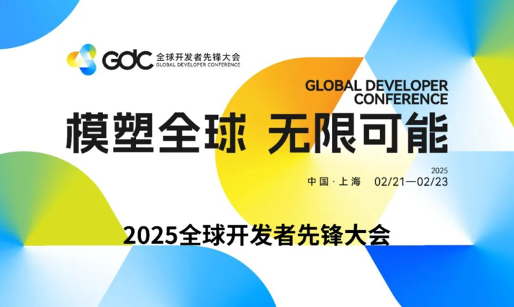 开发者,找找找丨技术大神来授课,百亿招标等你拿