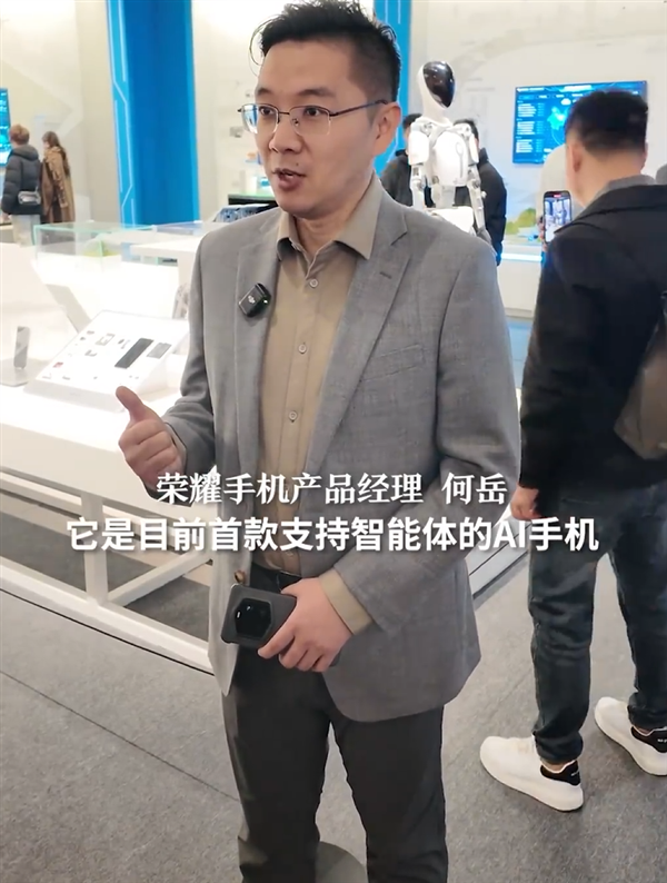首款AI智能体手机!荣耀Magic7 Pro入驻国家博物馆