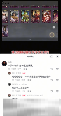 听劝!《率土之滨》青春服再开调优版测试服务器