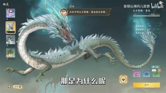 仙剑世界苍龙坐骑获取攻略，如何骑乘苍龙坐骑