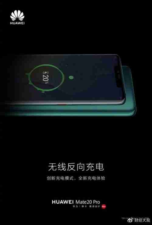 落后华为六年多!iPhone 17 Pro终于跟进反向无线充电功能