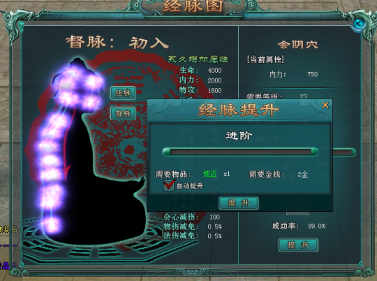 逆天改命!《剑啸九州》新服乘云逐日”绝世功法,助玩家一飞冲天!