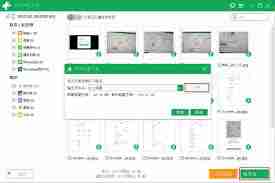 小米手机有文件回收站功能吗_小米手机删除文件后去哪找回