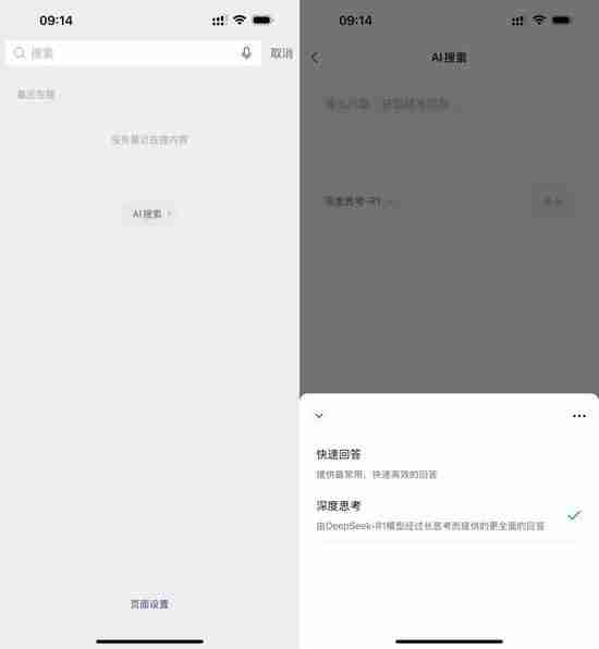 微信账号系统正灰度测试中,公众号、服务号、小程序、视频号合并了