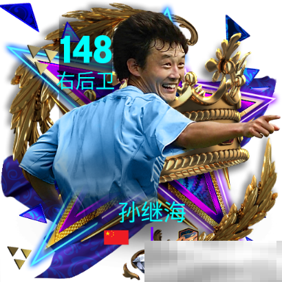 2025赛季中超联赛即将开幕,《FC足球世界》携手中超青岛西海岸闪耀精彩新赛季