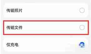 纯血鸿蒙系统怎么退回安卓_纯血鸿蒙退回安卓系统教程
