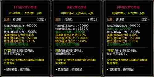 《龙之谷》今日开启“欢乐福利季”!畅享春日冒险好时光