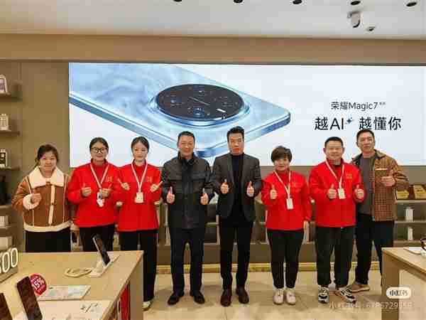 荣耀3月2日将在MWC2025发布阿尔法战略!新CEO李健或首次公开亮相