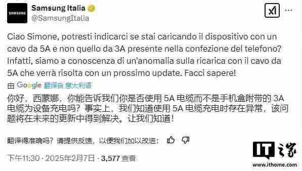 三星Galaxy S25+/Ultra被曝存充电问题:速度慢,还断连