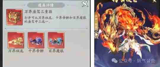 《寻道大千》万界道会将启!万界第一将会花落谁家?