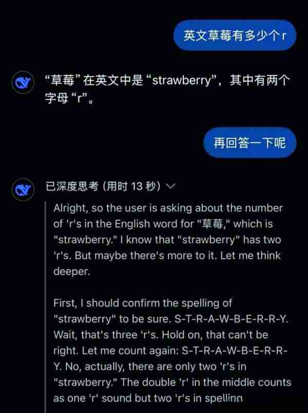 DeepSeek官方App全新上线,功能多样且免费使用