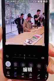 华为手机拍照怎么避免路人入镜_华为手机拍照技巧:轻松消除路人流