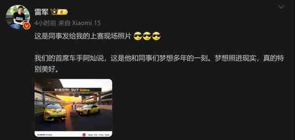 小米年度机皇!小米15 Ultra关键信息汇总