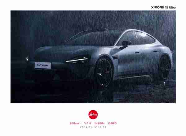 雷军晒小米15 Ultra实拍的SU7 Ultra太空银:最强徕卡长焦来了