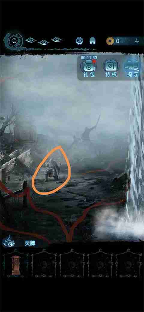 纸嫁衣6第五章坠落攻略-纸嫁衣6第五章全图文攻略