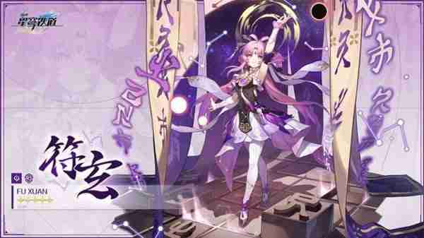 《崩坏星穹铁道》2.2下半角色抽取推荐