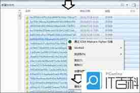 downloading文件无法删除怎么办_教你轻松删除downloading文件的电脑教程