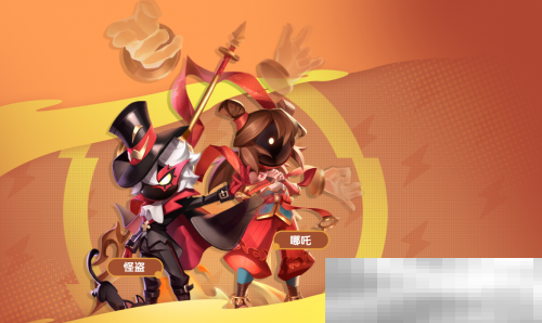 《太空杀》哪吒怪盗身份觉醒登场!联动小玩意上新