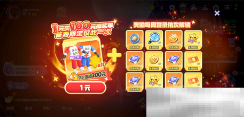 《太空杀》哪吒怪盗身份觉醒登场!联动小玩意上新