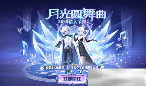 《太空杀》哪吒怪盗身份觉醒登场!联动小玩意上新