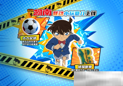 《太空杀》哪吒怪盗身份觉醒登场!联动小玩意上新