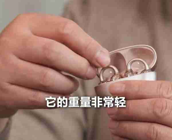 轻得飞起!余承东给网友推荐情人节礼物:玫瑰金配色 佩戴超舒适