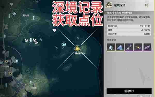 《鸣潮》六个异相声骸获取方式指南