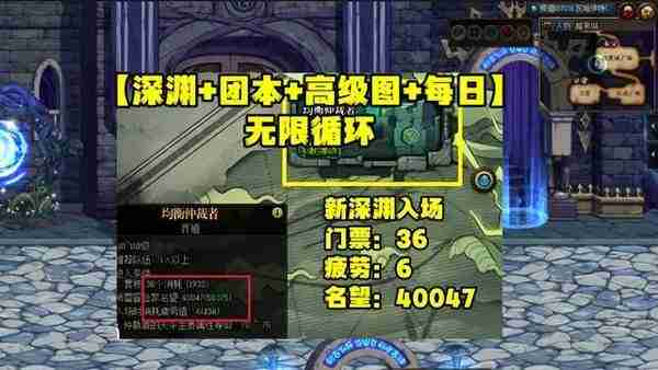 DNF手游开服攻略-DNF手游开服第一天指南