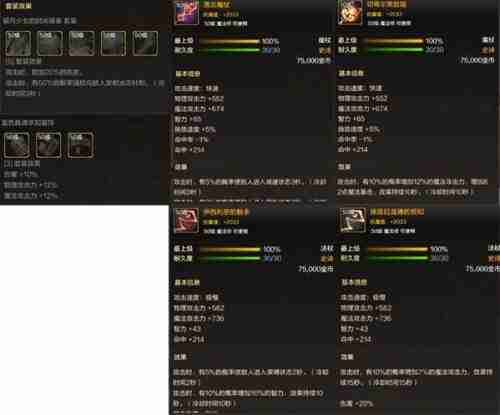 DNF手游55级毕业装备选择指南