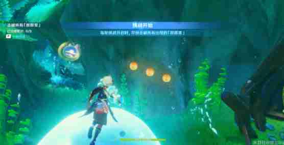 《原神》4.3秘宝迷踪第二天宝藏位置及获取方法指南