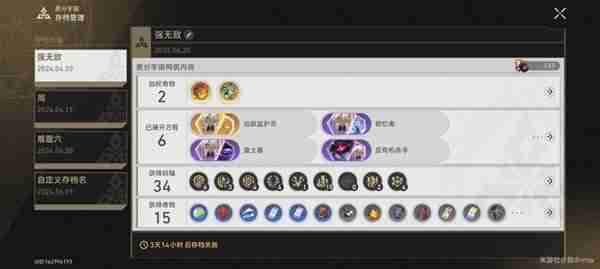 《崩坏星穹铁道》差分宇宙流萤打法技巧分享