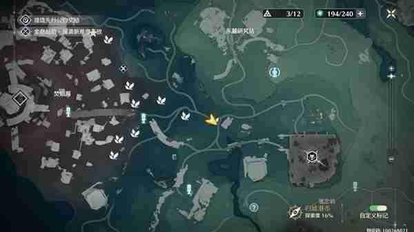 《鸣潮》妙弋花点位分享-妙弋花采集线路推荐