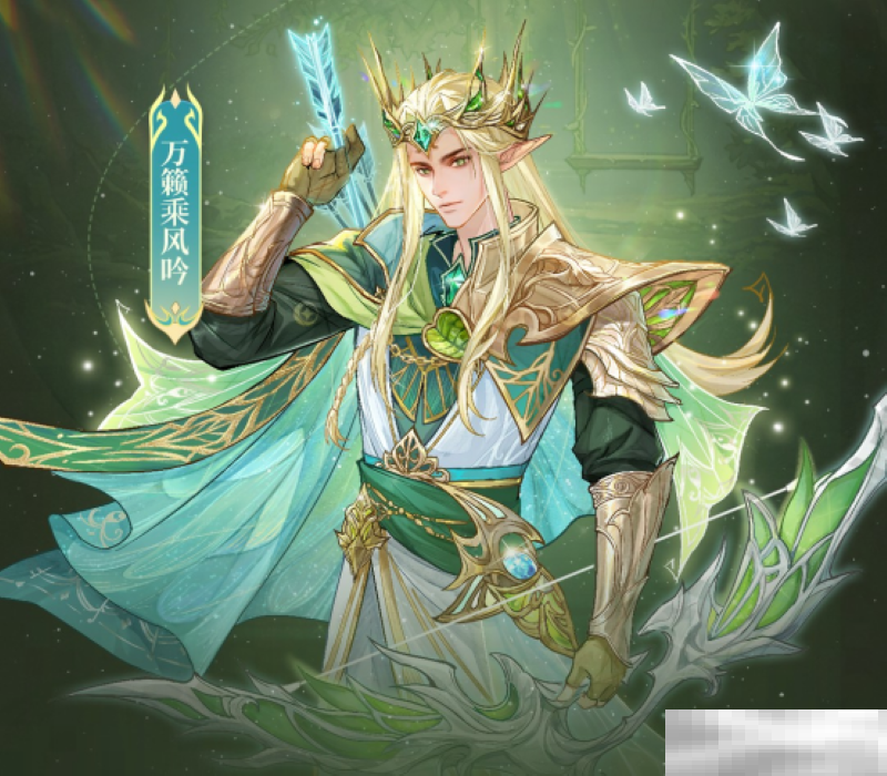 花吻森息，微月秘语，狼人杀全新六星时装正式上线