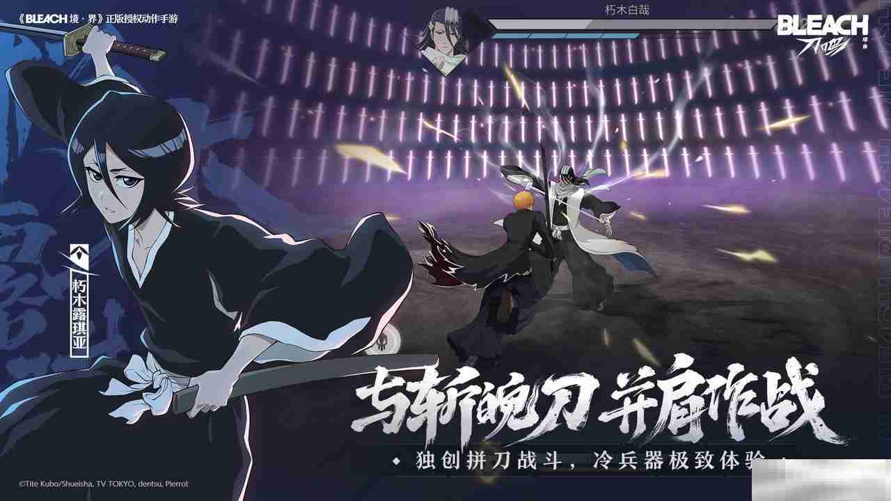 利刃即将出鞘!《境·界 刀鸣》始解测试定档3月13日,招募现已开启!