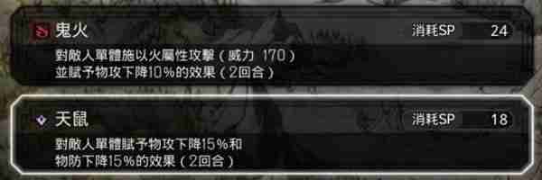 歧路旅人大陆的霸者状态叠加机制分享