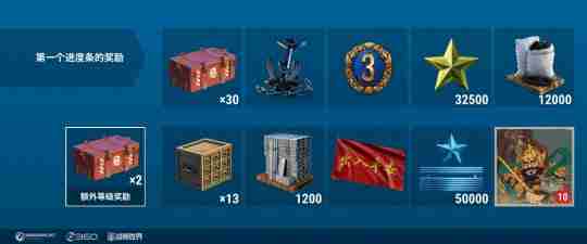 尉迟恭与秦叔宝 《战舰世界》迎来门神指挥官