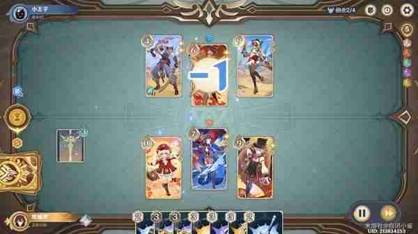 《原神》铸境研炼沙暴来袭满奖励打法指南