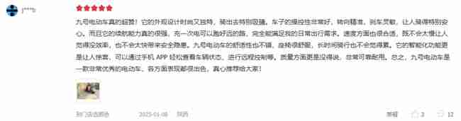 九号电动F2z 110 MAX使用体验怎么样?看看真实用户如何评价