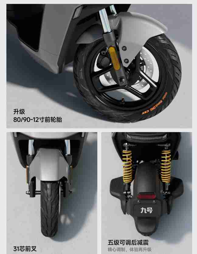 九号电动F2z 110 MAX使用体验怎么样?看看真实用户如何评价