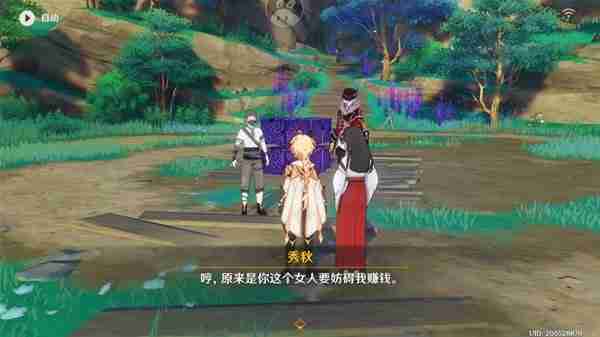 《原神》医樱世界任务指南-樱世界任务玩法攻略