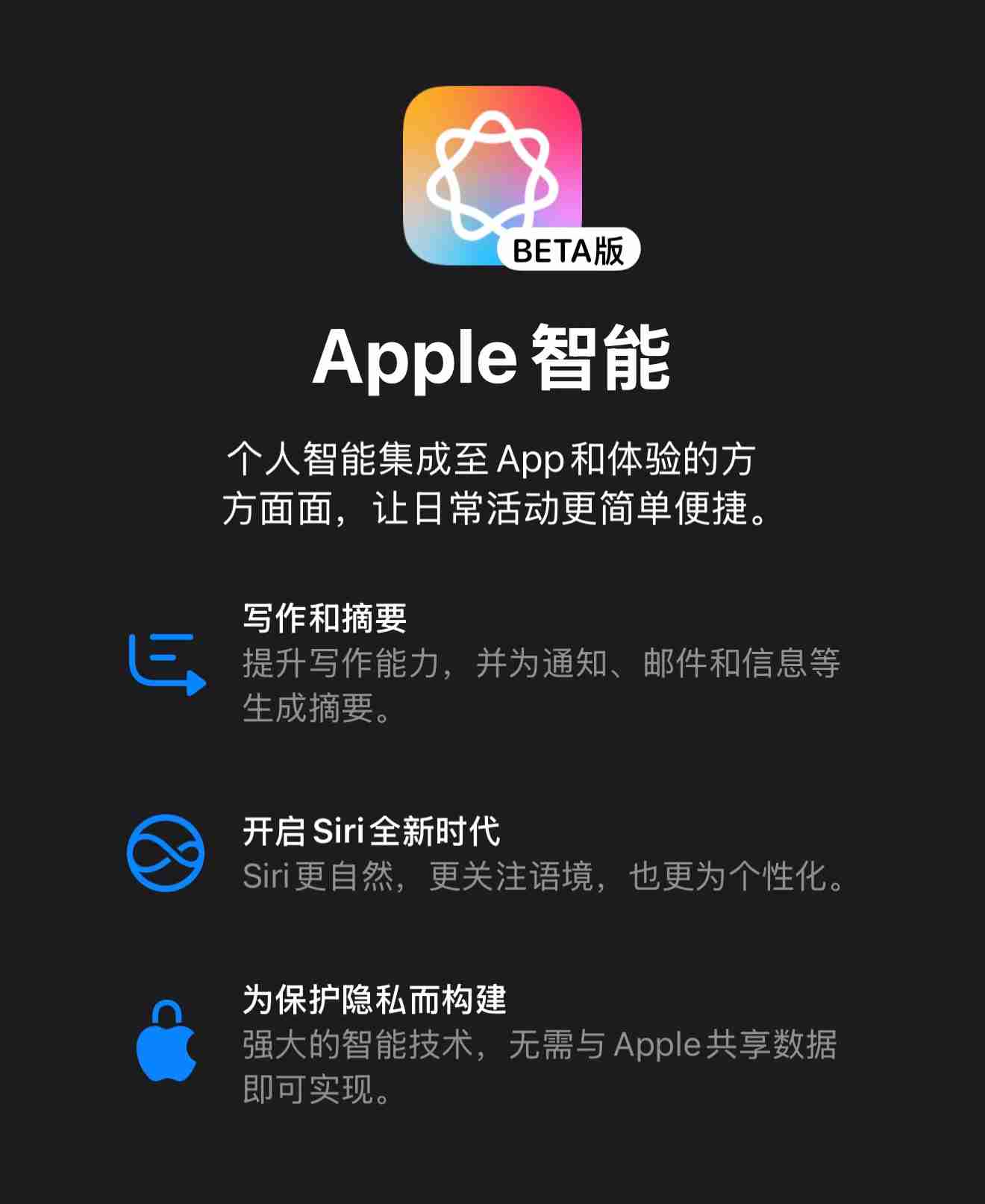 国行版苹果AI?苹果官宣新开发者大会时间 3月举行