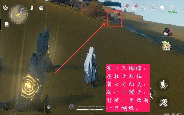 《鸣潮》荒石高地声匣位置汇总