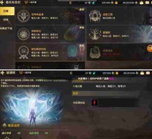 DNF手游速通券使用方法及注意事项一览