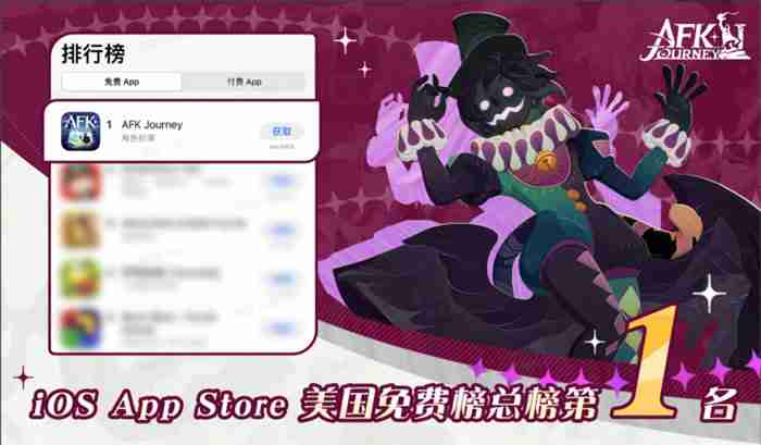 《剑与远征:启程》国区定档测试开启