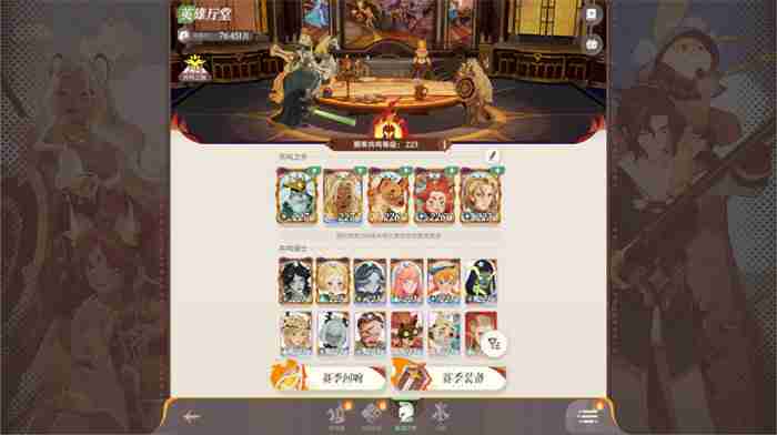 《剑与远征:启程》国区定档测试开启